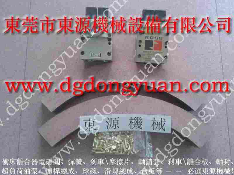金丰 冲床配件，用在冲床上的YOKOHAMA 找 东永源