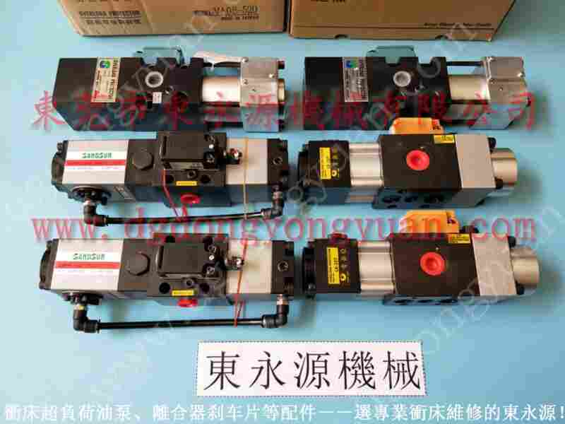 金丰 冲床配件，制动弹簧 找 东永源