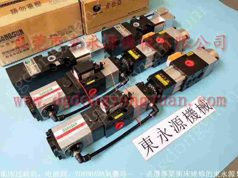 东泰 二手冲床,自动冲床雾化喷油机 找 东永源