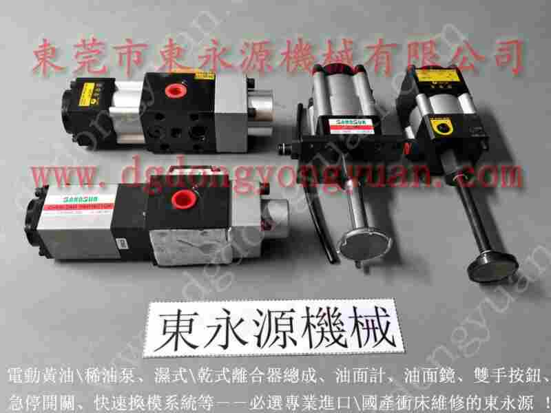 东泰 二手冲床，波剪线冲床 找 东永源