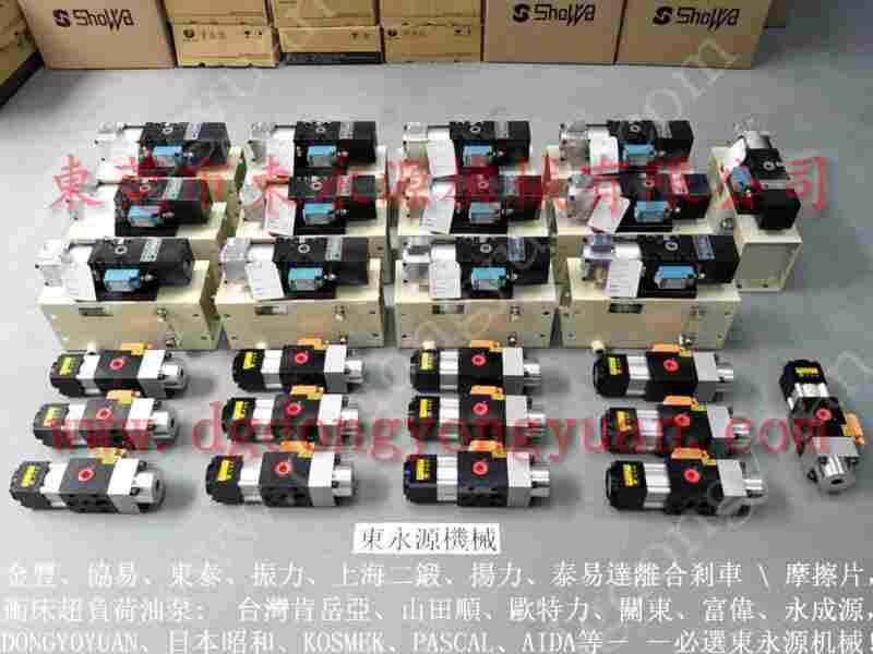 远藤冲床配件，材料喷油机 找  东永源