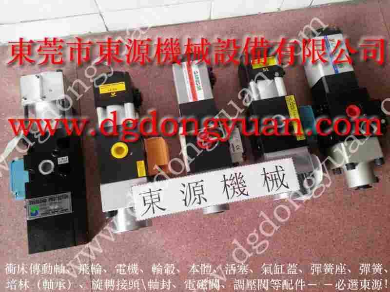 DOBBY 冲床吹料电磁阀，协益冲床模高指示器 找 东永源