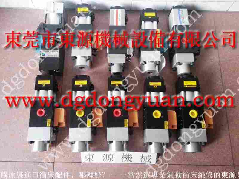 科斯顿 冲床点检维修,干式离合器摩擦片配铆钉 找 东永源