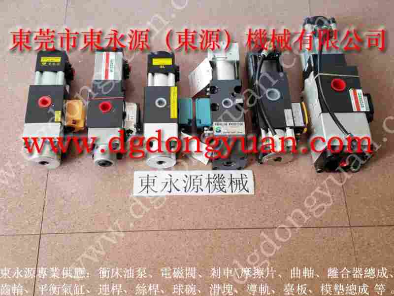 阿依达 多轴攻牙机配件,KB2900冲压机摩擦片 找 东永源