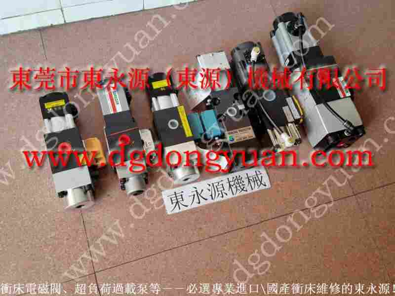 远藤 冲床负荷泵，移动操纵箱面板  找 东永源