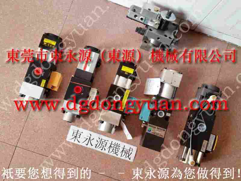 SP2-315冲床配件， 350kg过载泵维修 找  东永源