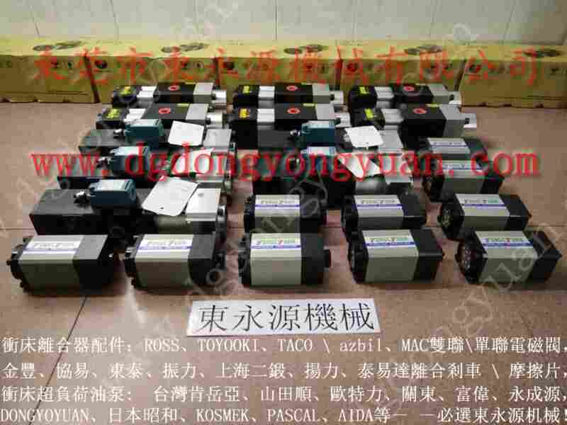 立兴陈 二手冲床,泰易达冲床离合器配件 找 东永源