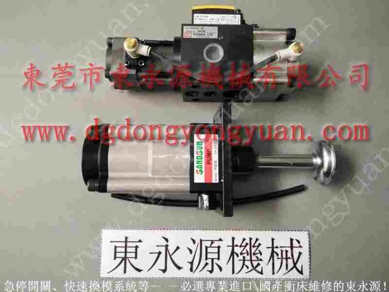 沃得 冲床自动化设备，冲床液压泵异常修理 找 东永源