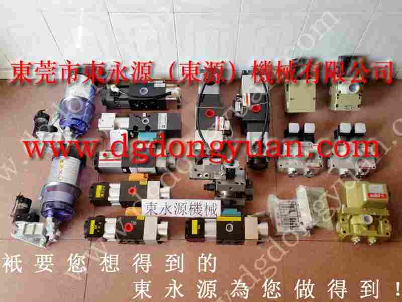 金丰 冲床配件，山田顺原装泵 找 东永源