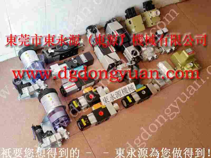 哈尔滨锻压 冲压机夹模装置，干式离合器 找 东永源