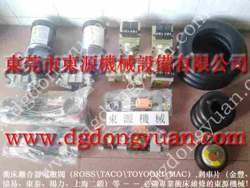 东泰 二手冲床，高世美过载增压油泵 找 东永源