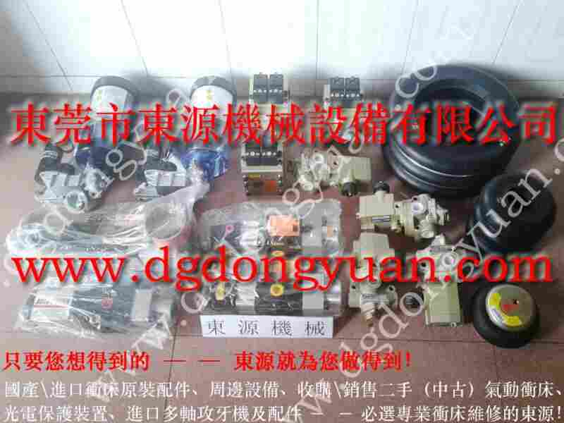 沃得 冲床自动化设备，滑块油泵不工作维修 找 东永源
