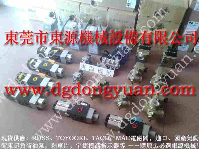 沃得 冲床自动化设备，机械机电刹车片 找 东永源