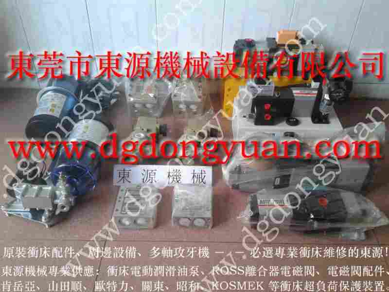 米斯克 冲压机旋转接头，配套变频器 找 东永源