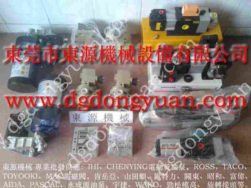 CHANGSHIN 冲压机刹车板，苏州立兴陈手动黄油杯 找 东永源