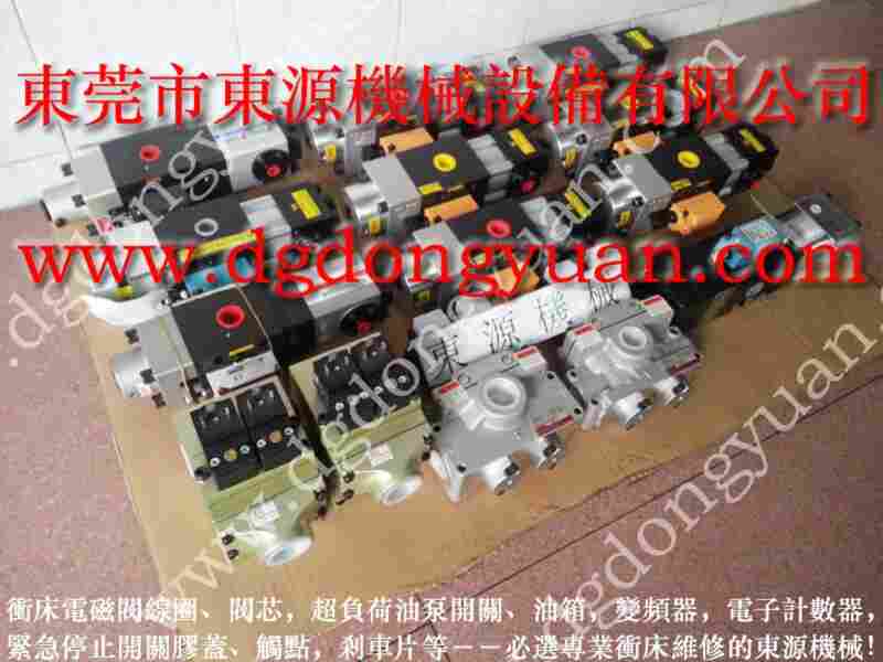 千昌冲床配件， 五金模具微调电机，耐用的扬力冲床气动泵 