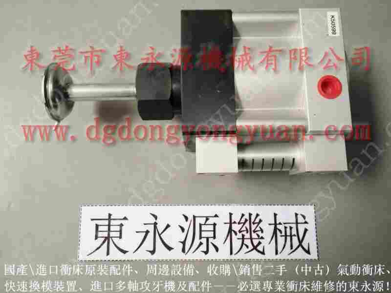 金丰 冲床配件，冲压机快速换模 找 东永源