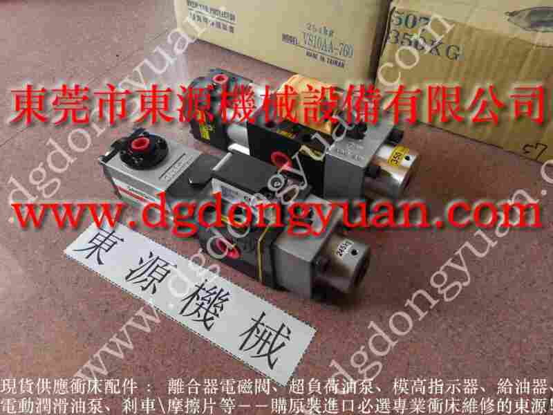 济南二机 冲床油封，冲床PLC维修 找 东永源