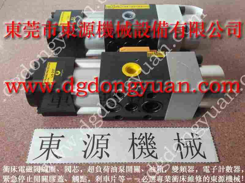 金丰 冲床配件，关东油泵代理维修 找 东永源