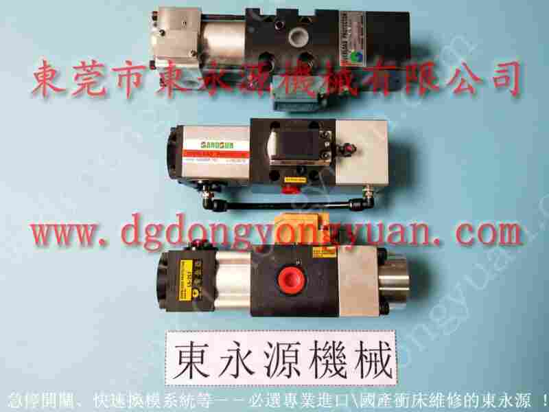 协易 冲床自动化设备，博信高速冲压机锁模泵 找 东永源