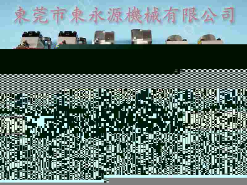 扬锻冲床配件, WAKO显数器,批发PDH-140模高