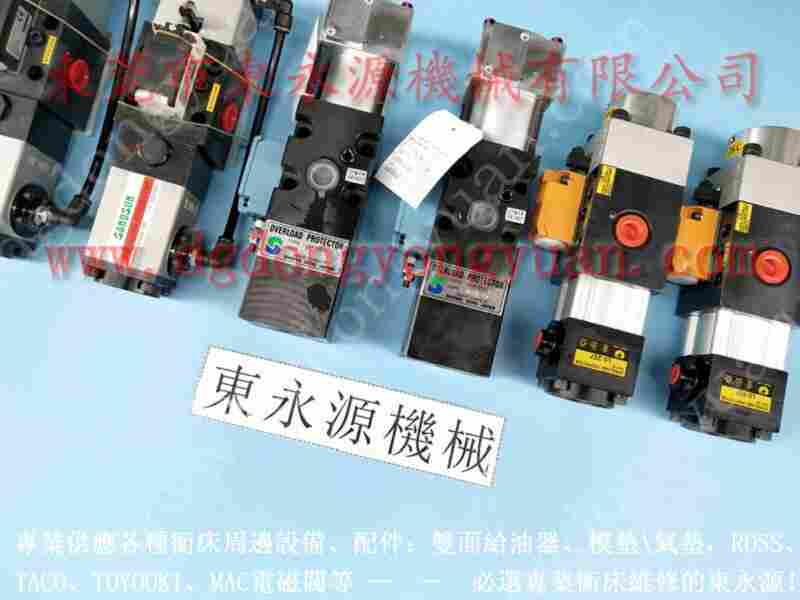 扬力 冲床配件，液压泵不吸油维修 找 东永源