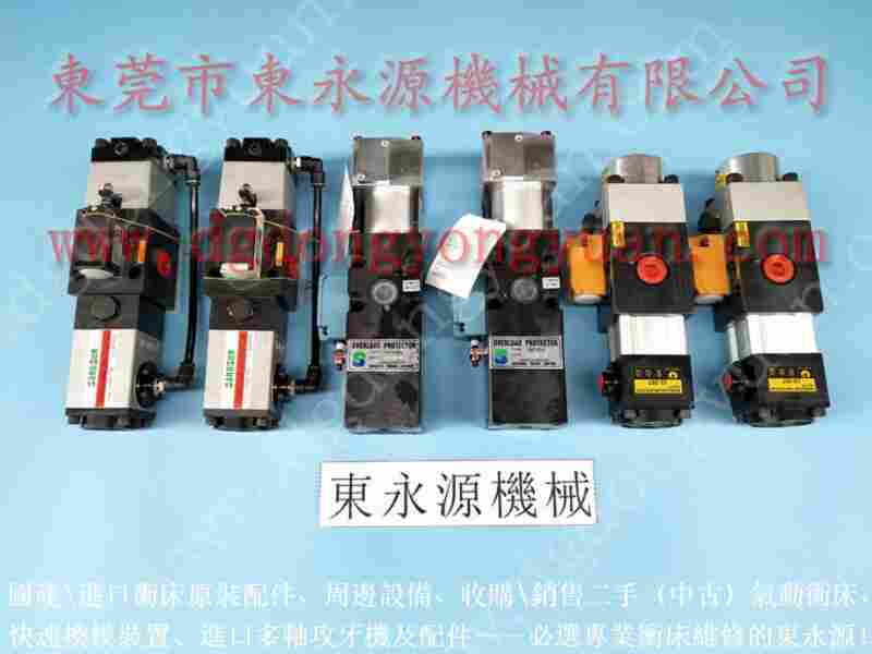 三好 冲床调模马达，离合板 找 东永源