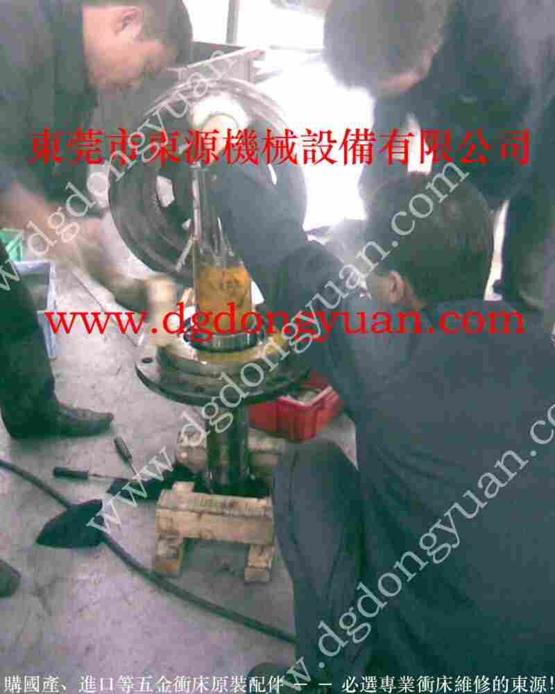 金丰 冲床配件,高速冲床模高调整装置 找 东永源