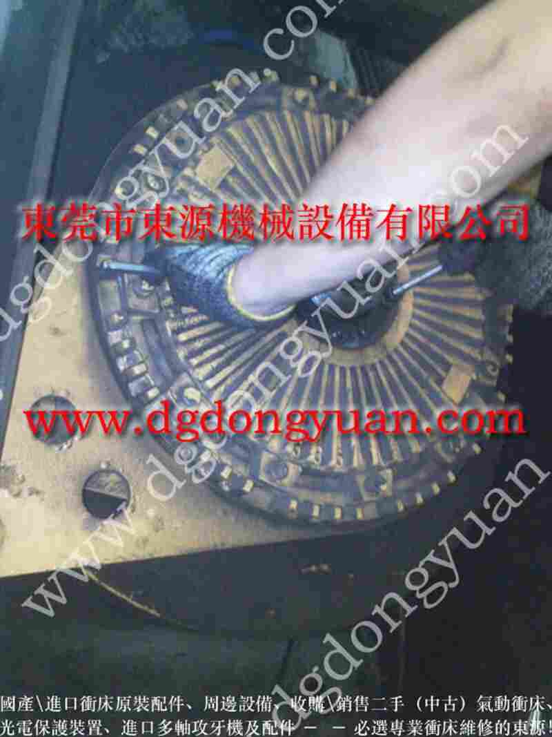 沃得 冲床自动化设备，金丰冲床CAC系列配件 找 东永源