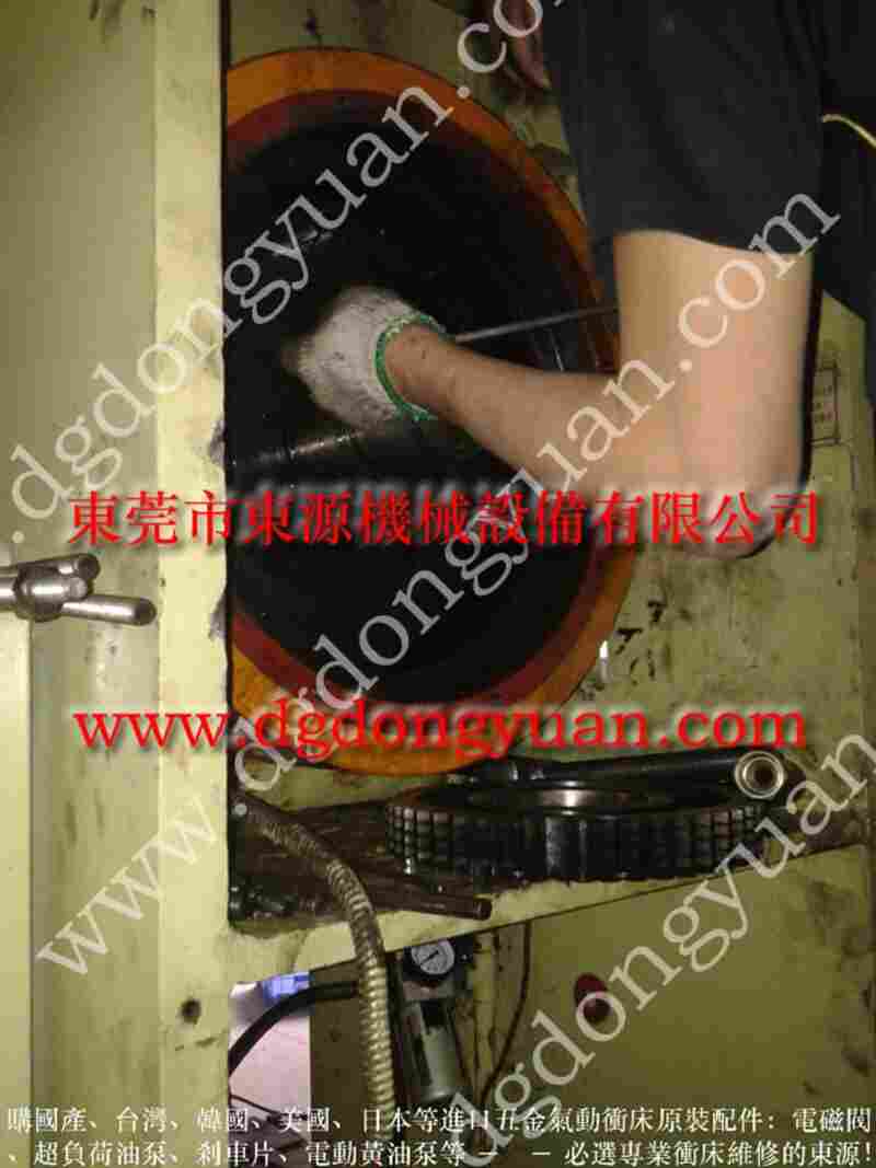 扬力 冲床配件，冲压机离合活塞 找 东永源