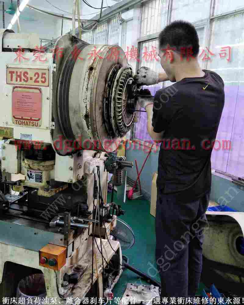 立兴陈 二手冲床，胜详机械电动油泵 找 东永源