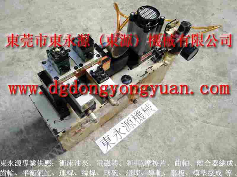 AMADA 冲压机产品检测，OLP12SB-H-R油泵 找 东永源