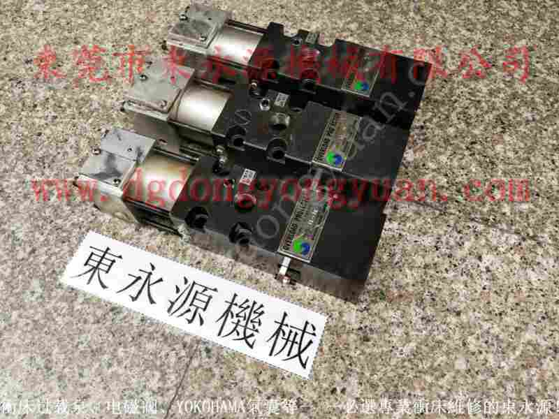 昆山 冲床变频器维修，离合器固定轴 找 东永源