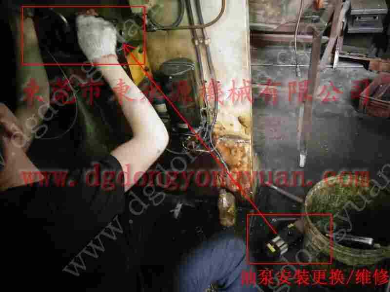 HUAJU TECH 二手冲床处理，磨菇头急停按钮  找 东永源