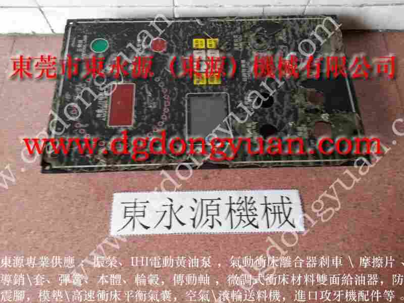 金丰 冲床配件,小松PLC维修 找 东永源