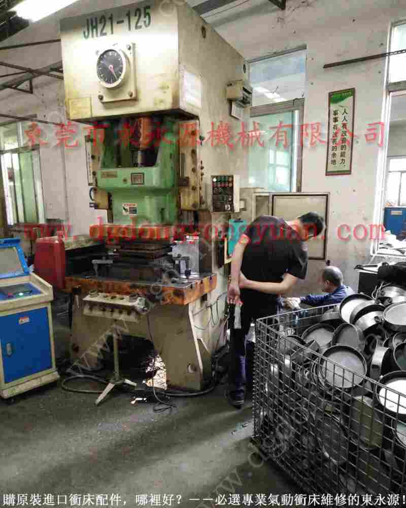 金丰 冲床配件,锁模泵BP-49 找 东永源