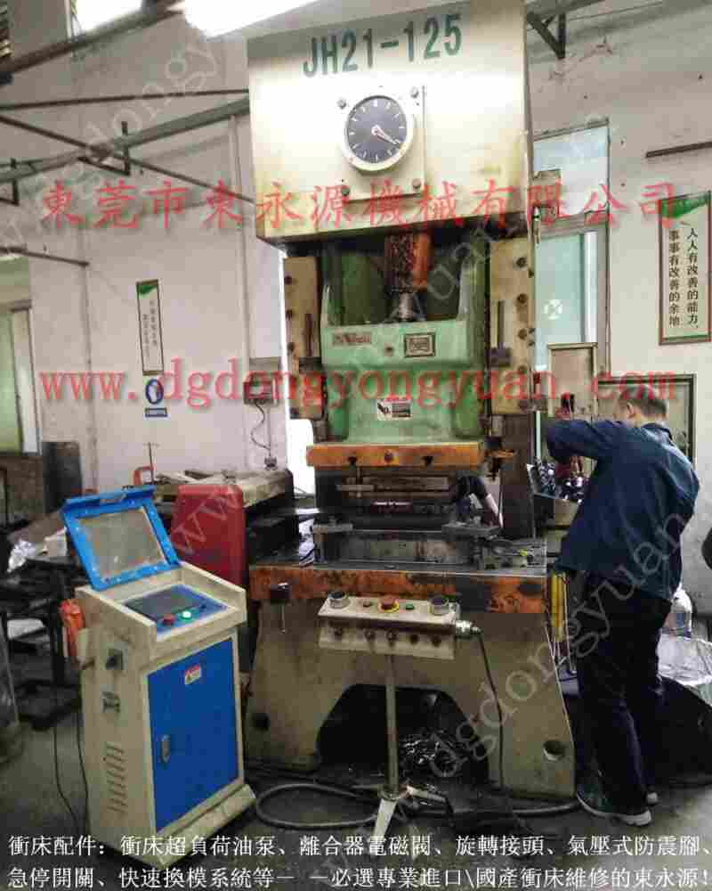 FONYU 冲压自动喷油机，材料喷油机 找 东永源