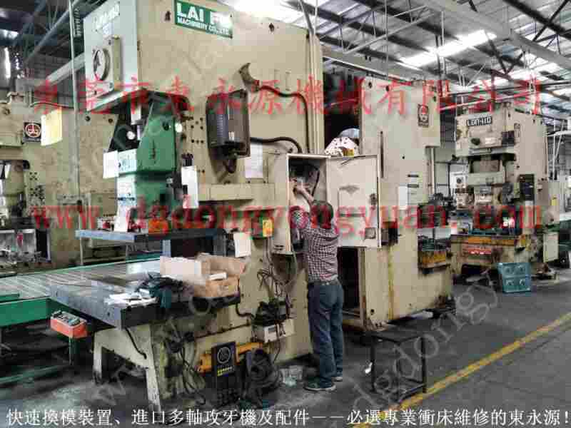 泰易达 二手冲床处理，滑块电机YPE500-4Z 找 东永源