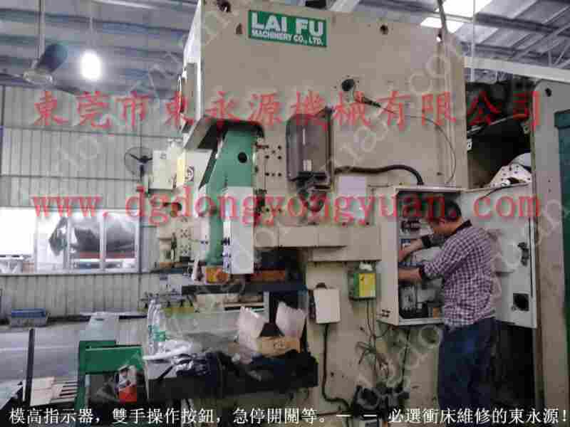 协易 冲床自动化设备,KOLE-TO-RUN开关 找 东永源