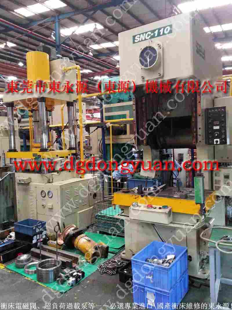 米斯克 冲压机离合气阀，零件批发 找 东永源