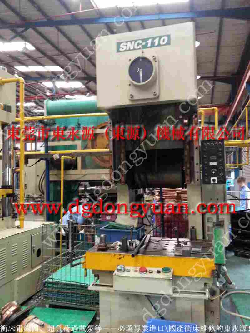 沃得 冲床自动化设备,冲压机平衡气缸维修 找 东永源