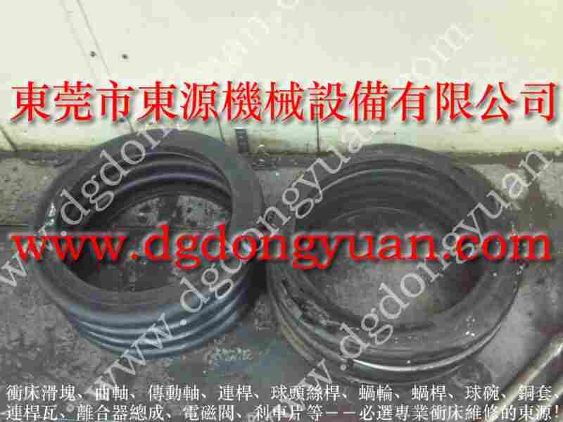 振利 充气式防震脚,滑块及上模平衡装置 找 东永源