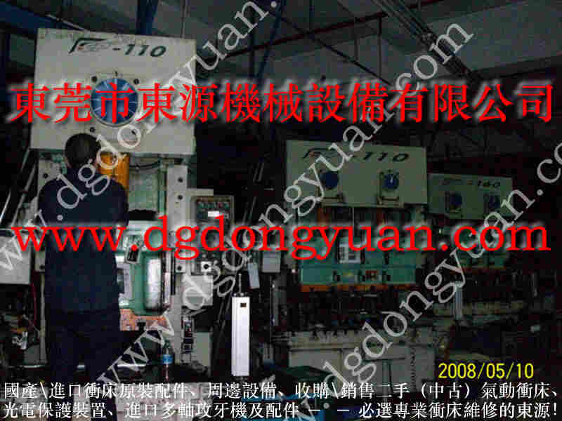 JH21-25冲床配件,上二锻冲床刹车片 找 东永源