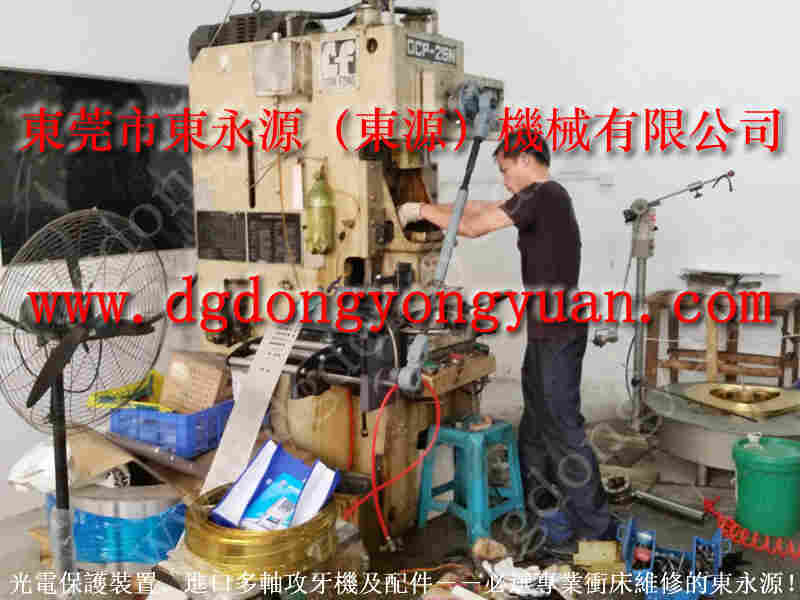 立兴陈 二手冲床，珠海沃得精机轴承密封圈 找 东永源