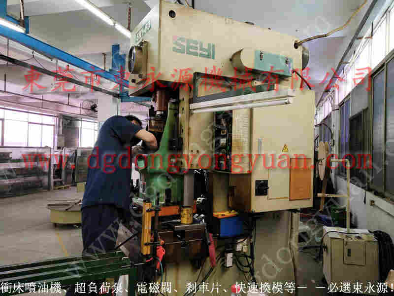 钰晋 冲床模高指示器,湿式离合器X型环 找 东永源