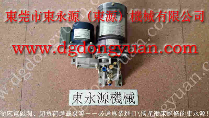 沃得 冲床自动化设备，离合器摩擦片 找 东永源