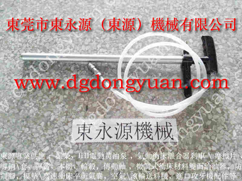 协易 冲床自动化设备，CT-850材料给油器 找 东永源