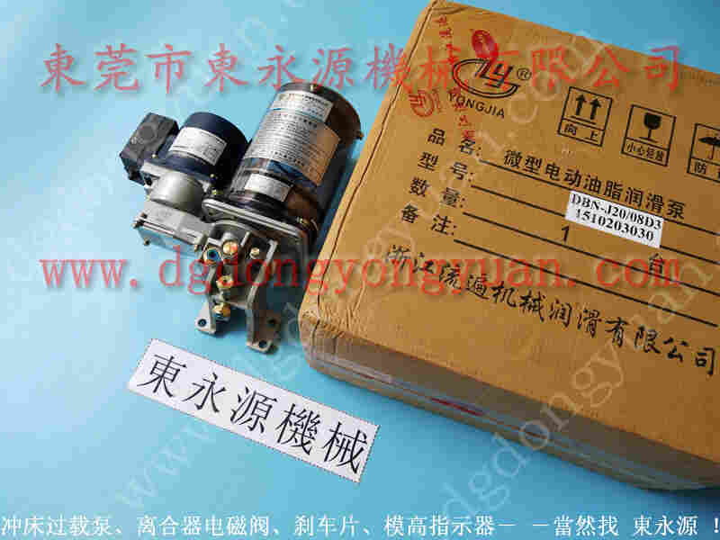 东雄 冲床调模马达,金丰冲床快速换模系统 找 东永源