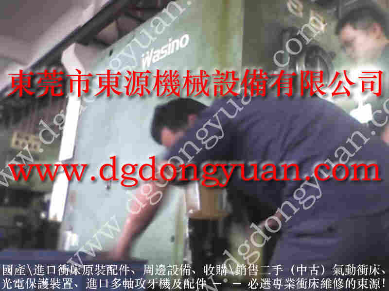 协易 冲床自动化设备，信偑冲床气泵维修 找 东永源