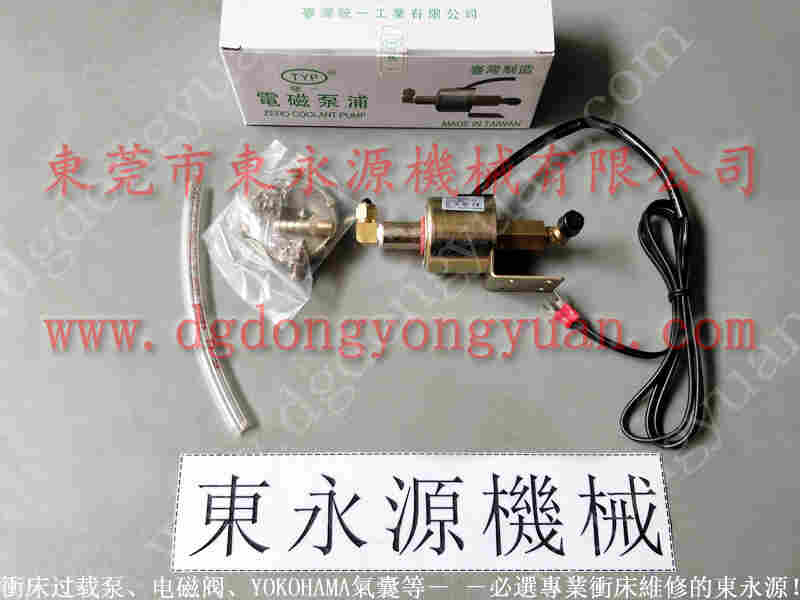 协易 冲床自动化设备，压力机摩擦块 找 东永源